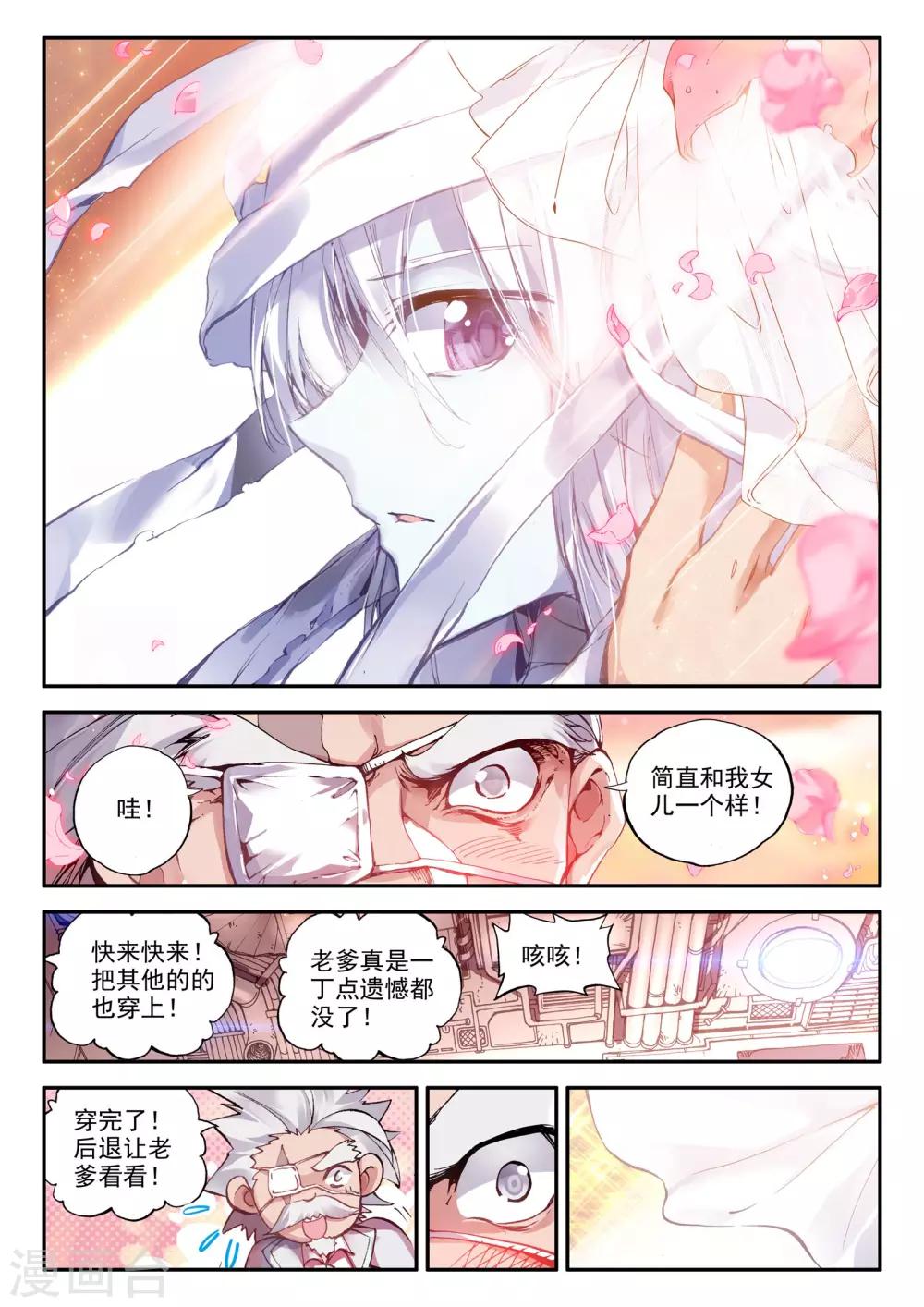 第4话 零纪元10