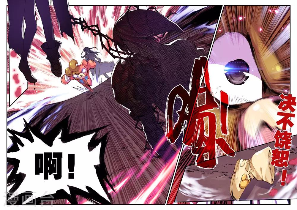 第8话 殇21