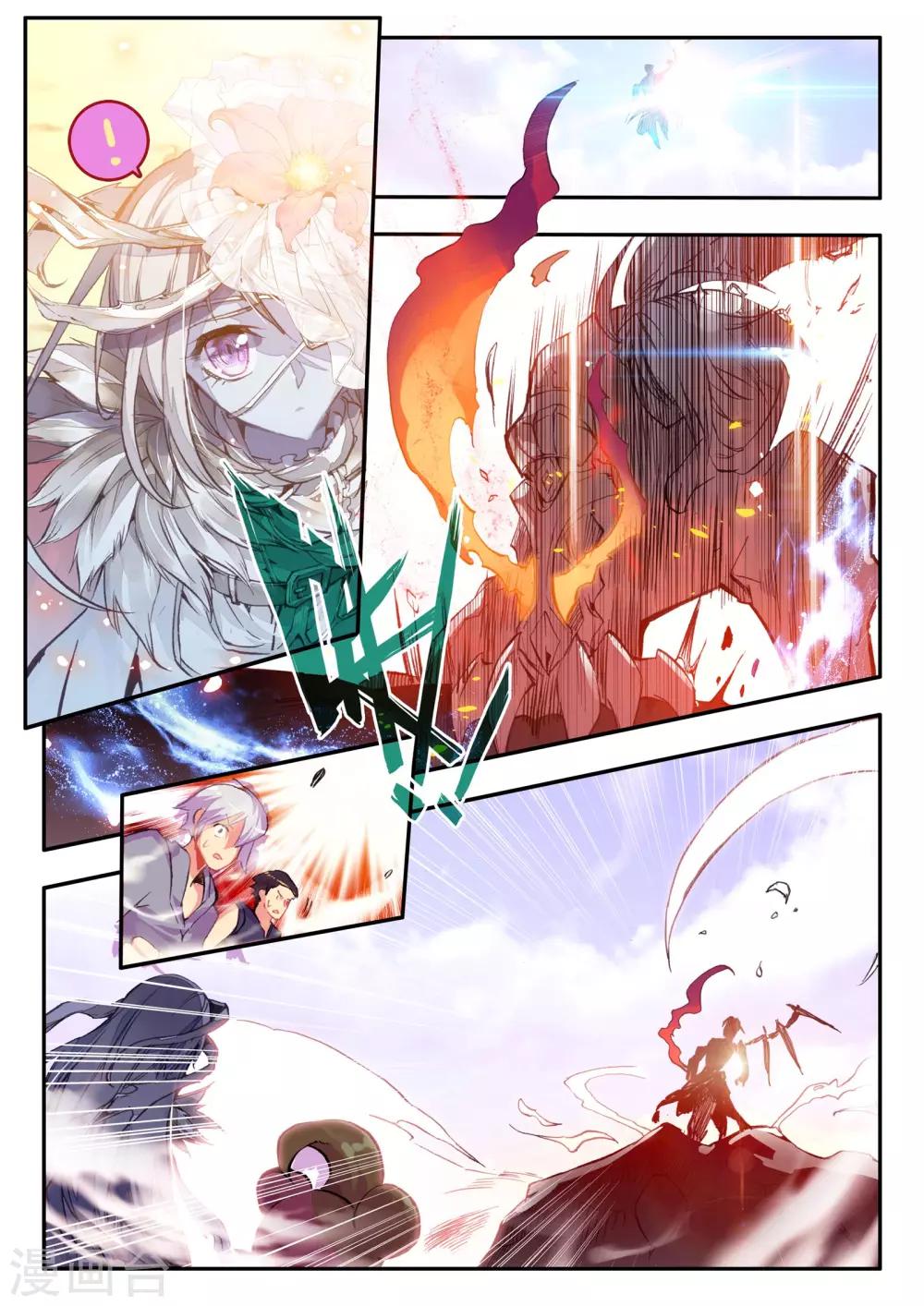 第5话 本大熊出阵啦！18