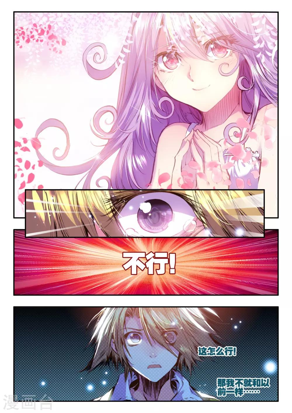 最终话 秘密9