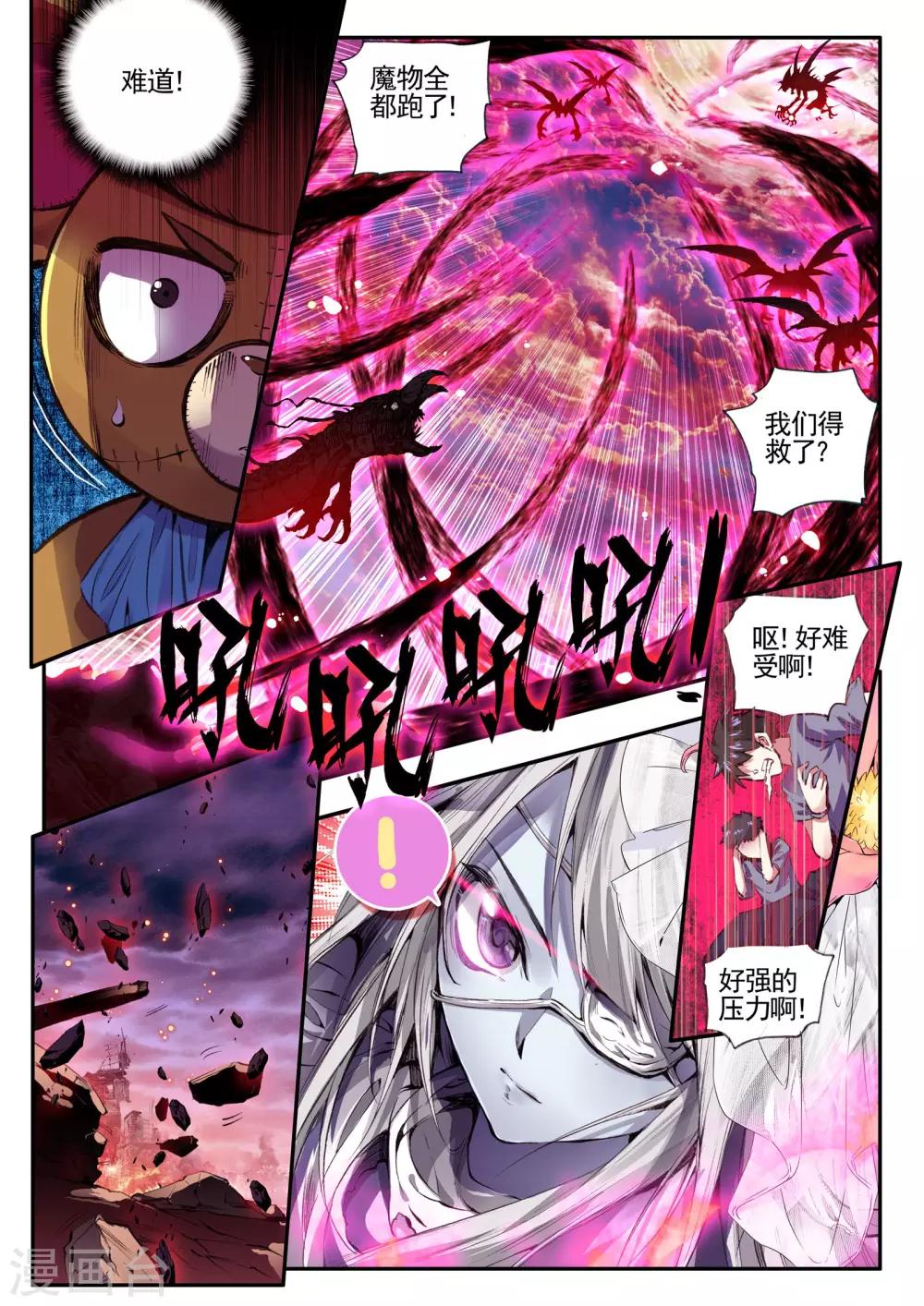 第13话 重生14