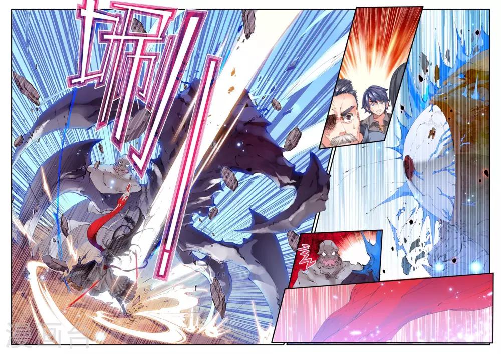 第5话 本大熊出阵啦！14