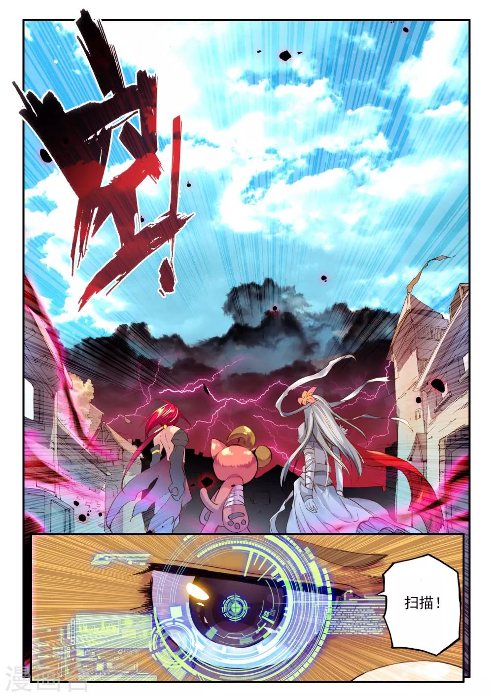 第7话 黑暗21