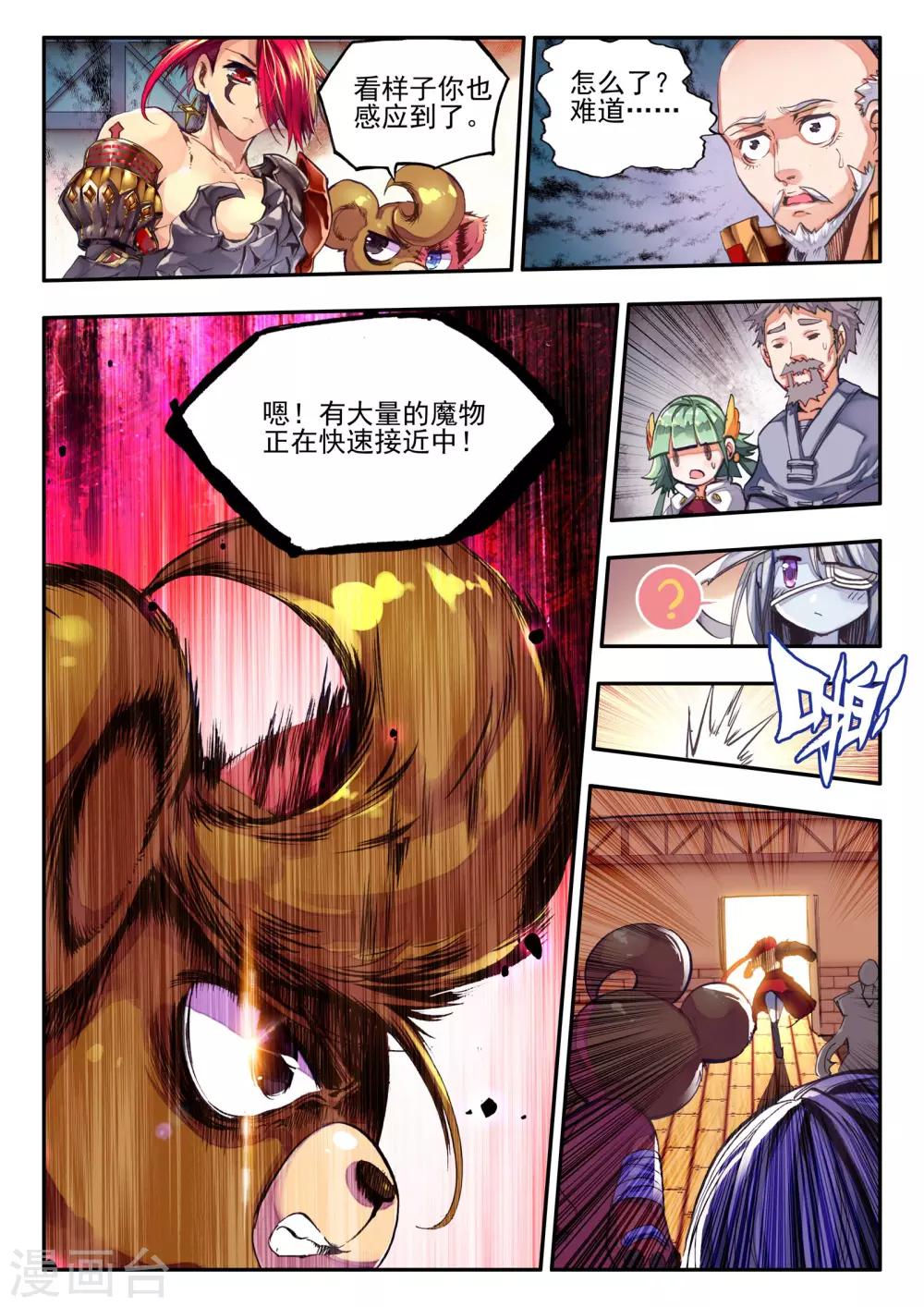 第7话 黑暗19