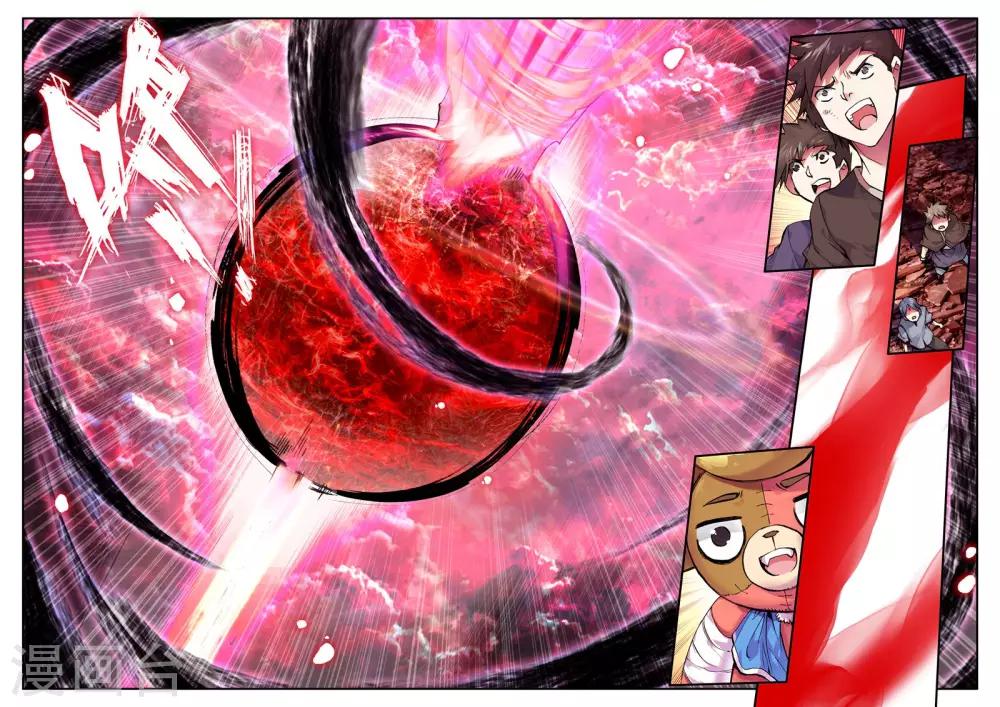 第14话 不死之魔神16