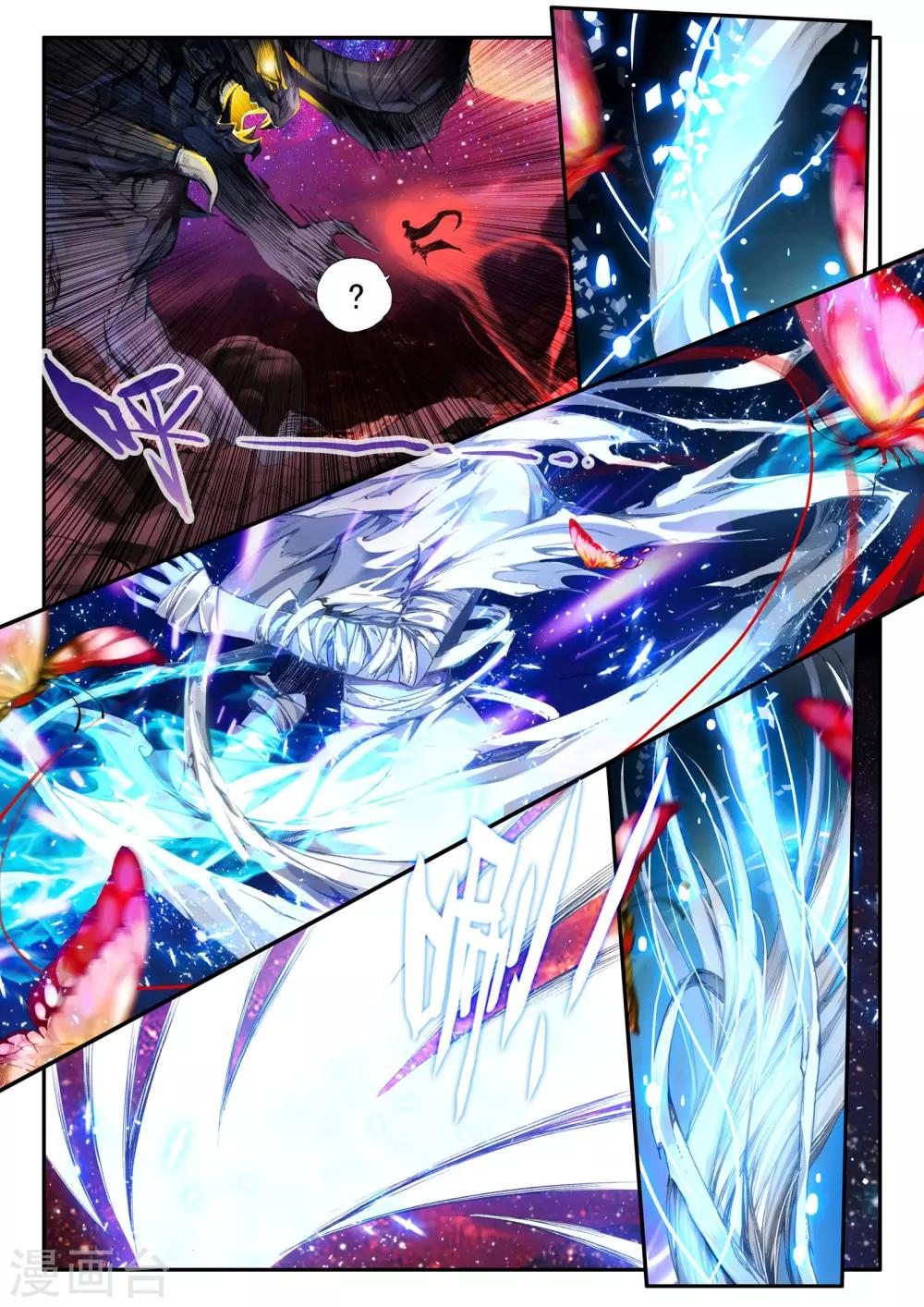 第1话 幻魔虚像109