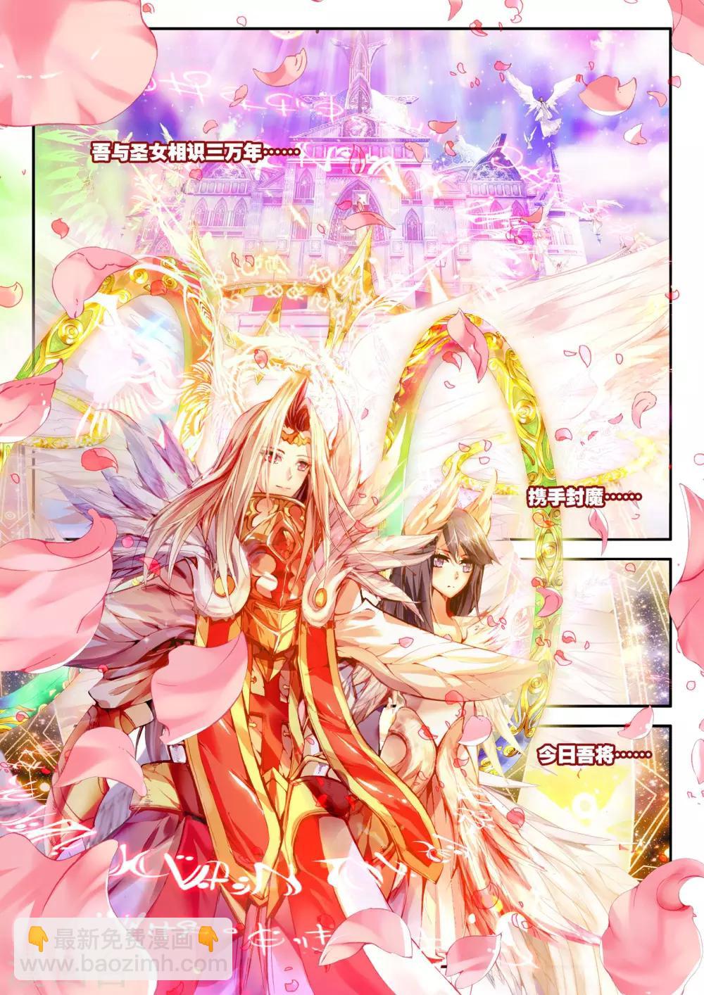 第1话 幻魔虚像55