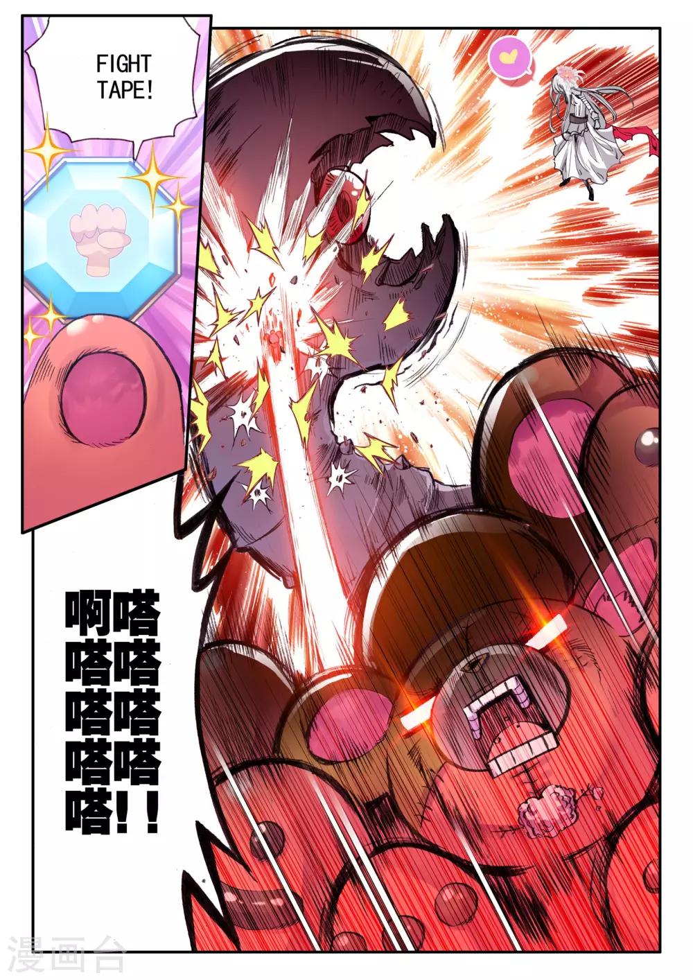 第13话 重生3
