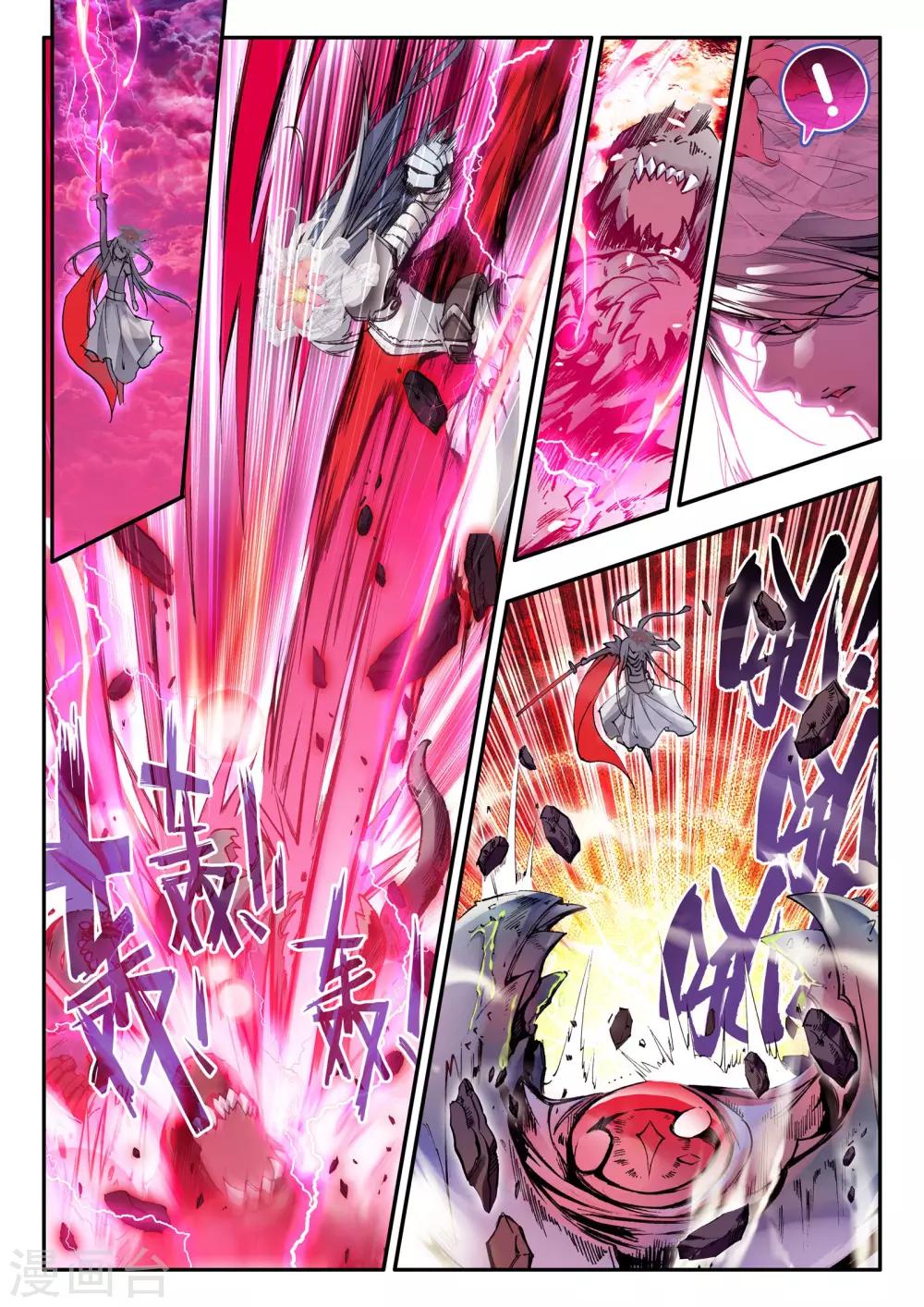第13话 重生2