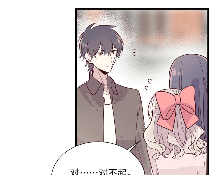第10话 约会53