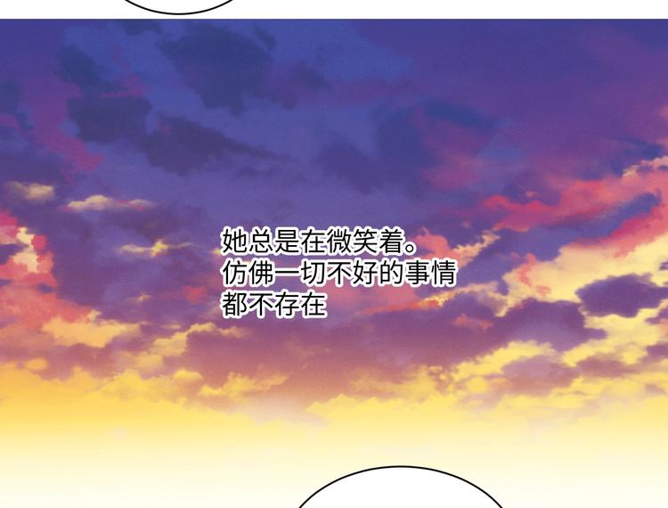 第1话 别跟着我68