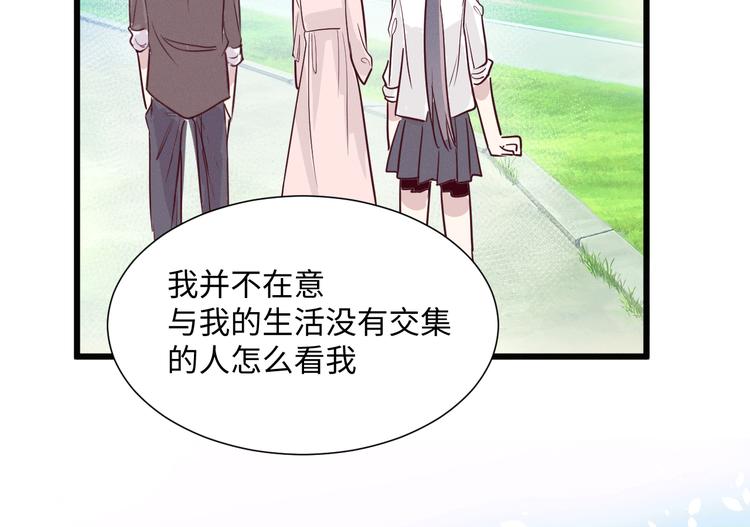 第10话 约会72