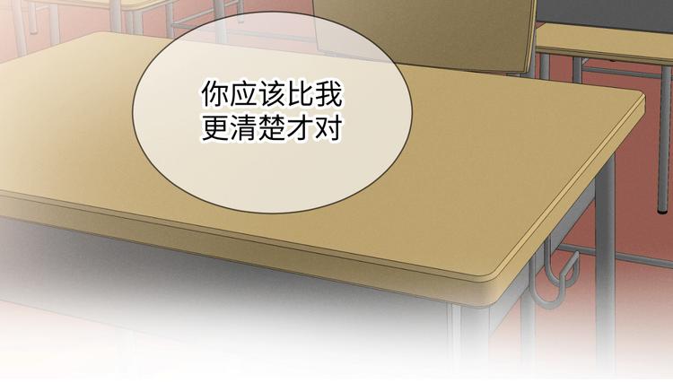 第13话 打烊89