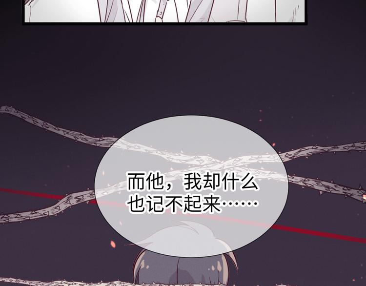 第5话 约定91