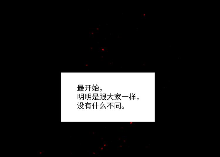 第1话 别跟着我1