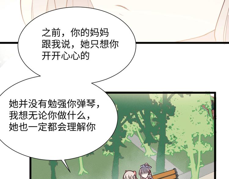 第11话 选择54