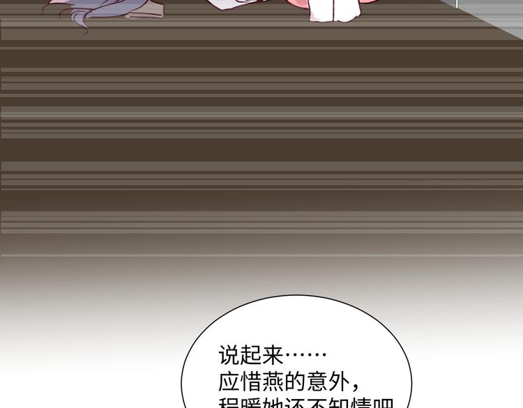 第6话 程暖61