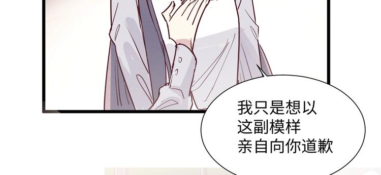 第8话 相信我76