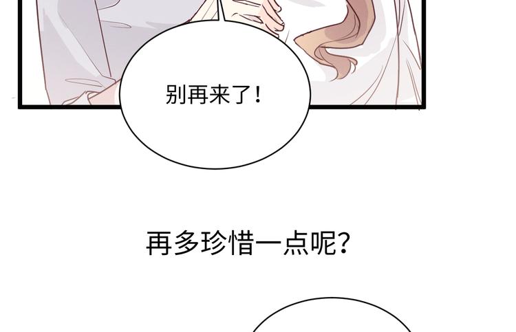 第3话 你是谁5