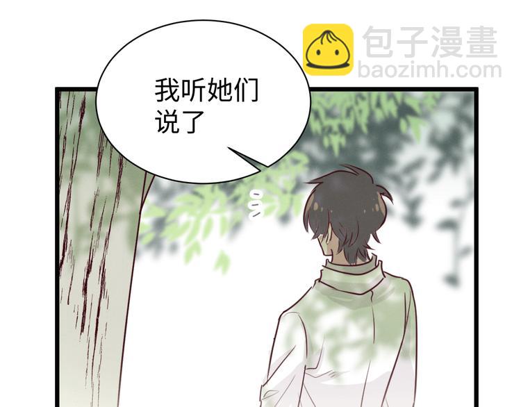 第3话 你是谁67