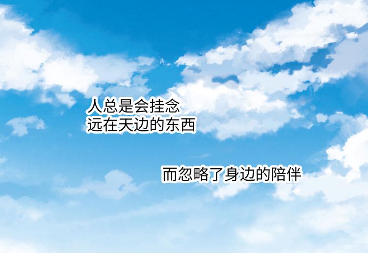 第3话 你是谁0