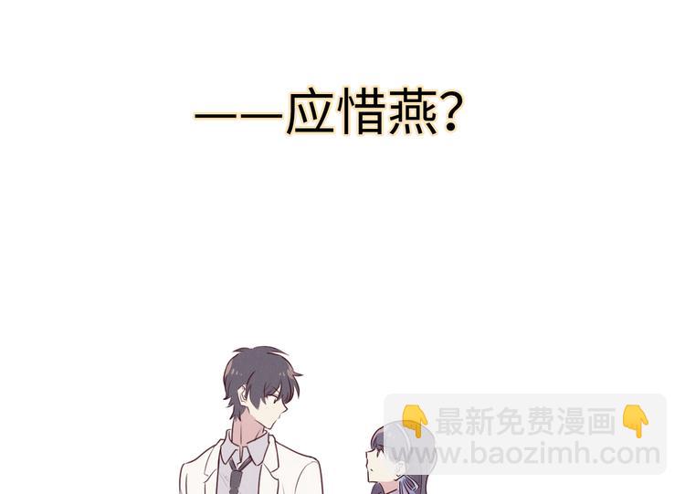 第2话 谣言90