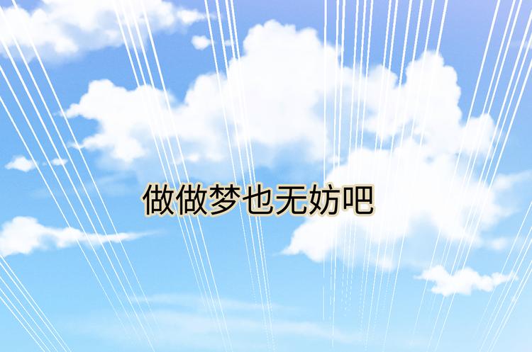 第2话 谣言132