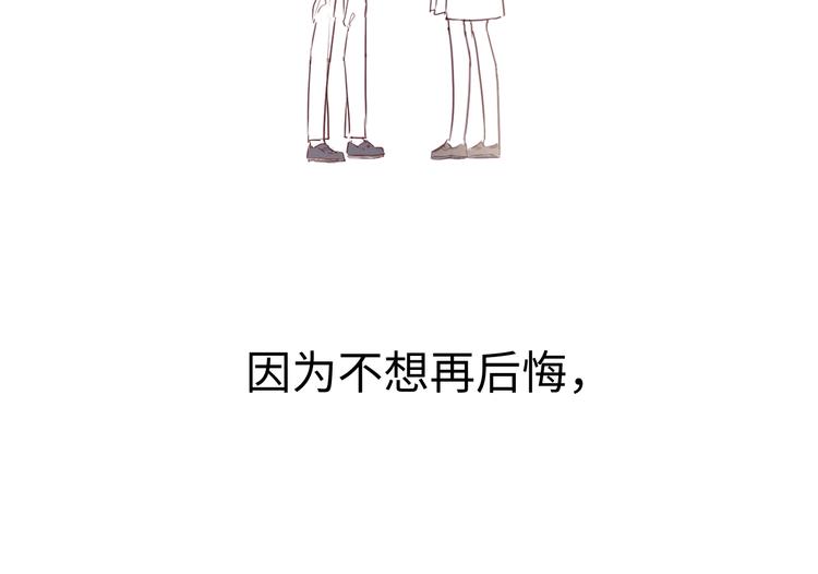 第3话 你是谁130