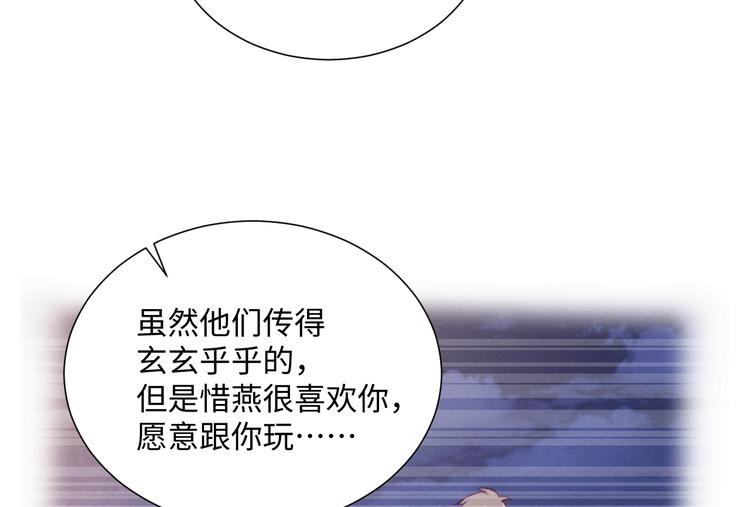 第10话 约会55