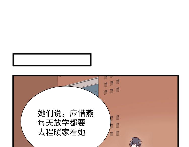 第6话 程暖63