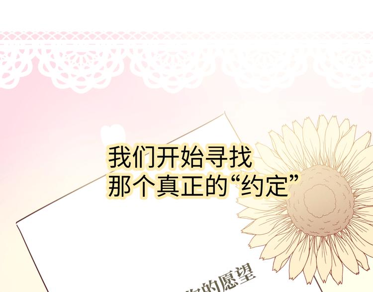 第15话 秘密80