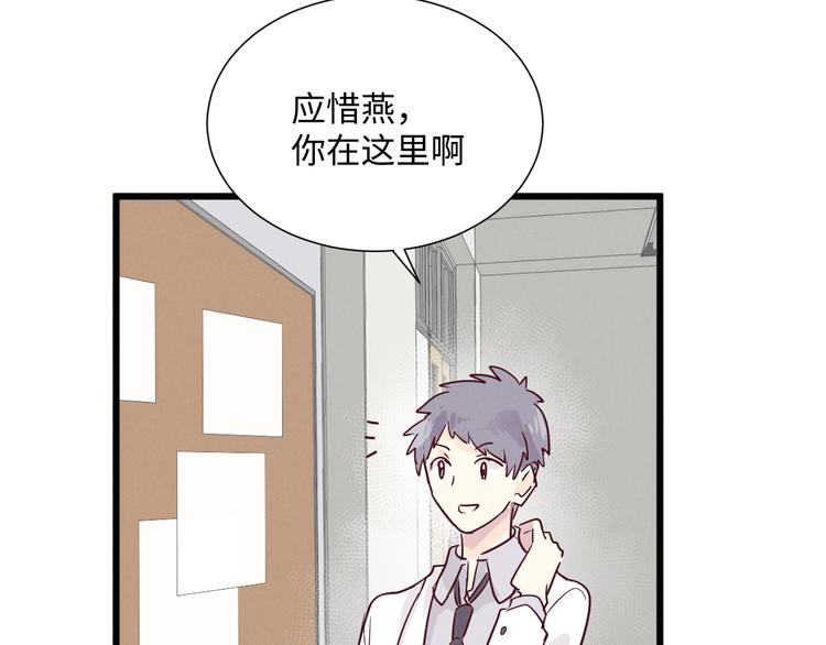 第13话 打烊5