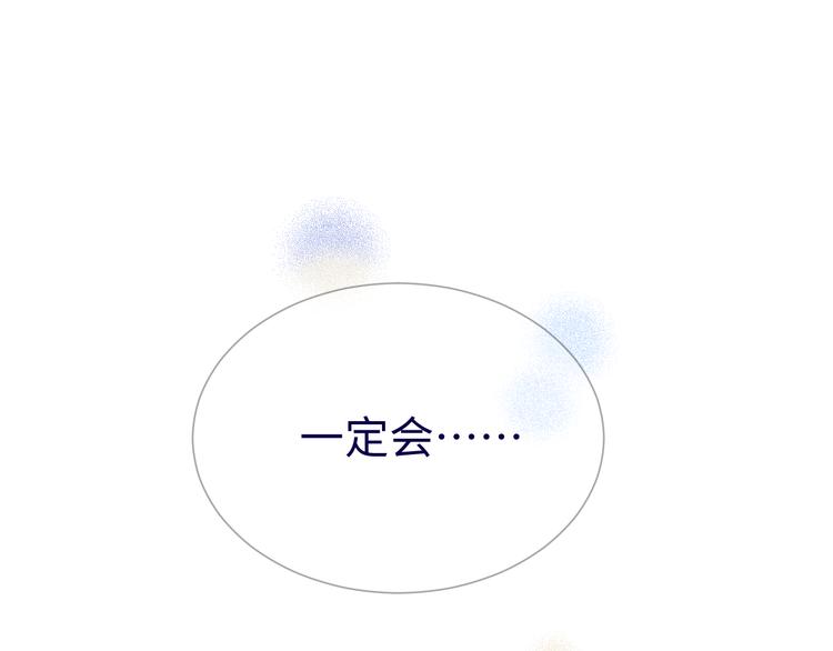 第11话 选择26