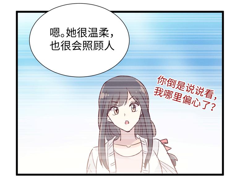 第8话 相信我91