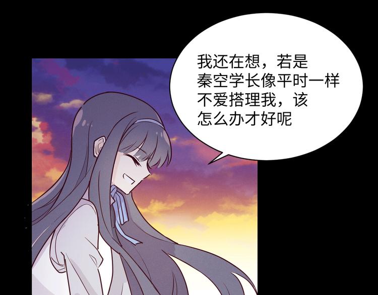 第2话 谣言101