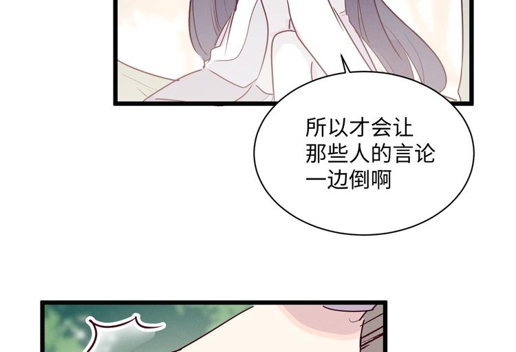 第3话 你是谁99