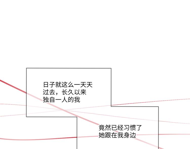 第1话 别跟着我90