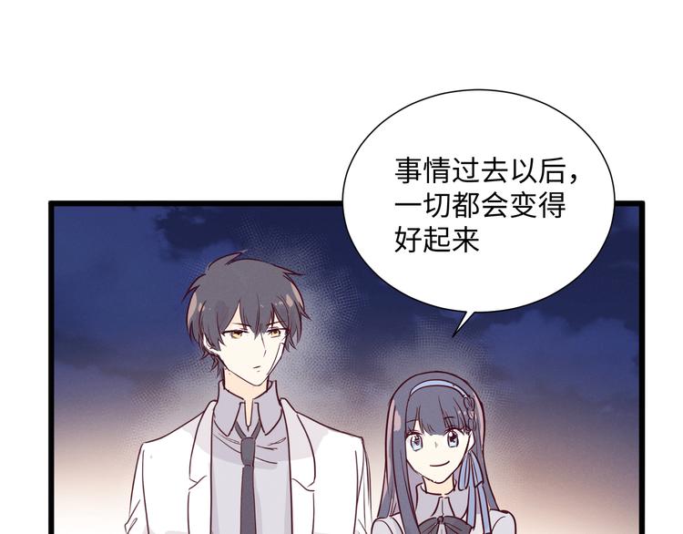 第15话 秘密29