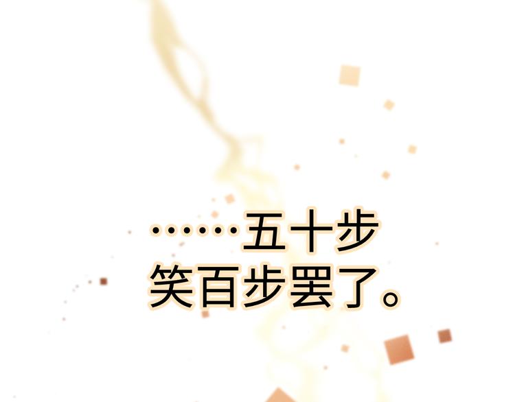 第3话 你是谁94