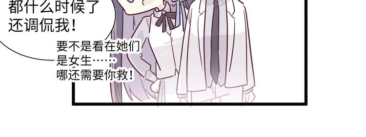 第14话 信22