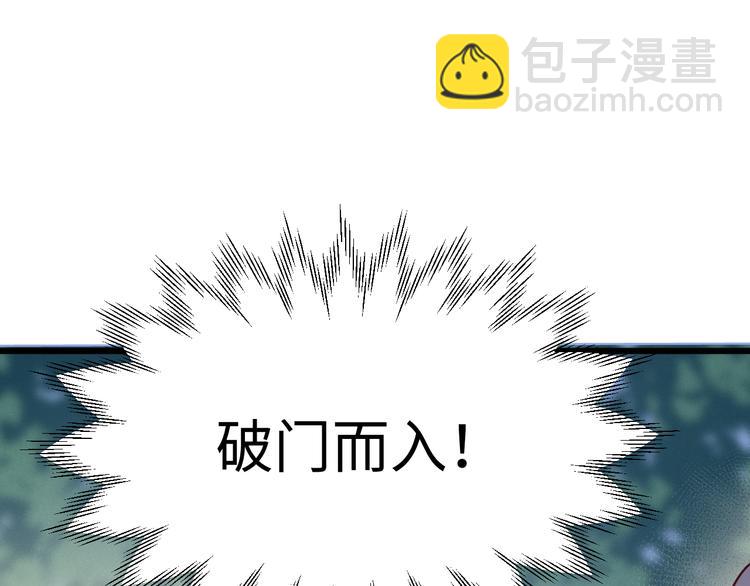 第4话 帮我79