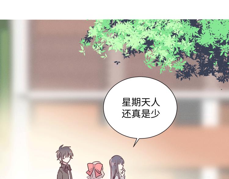 第10话 约会23