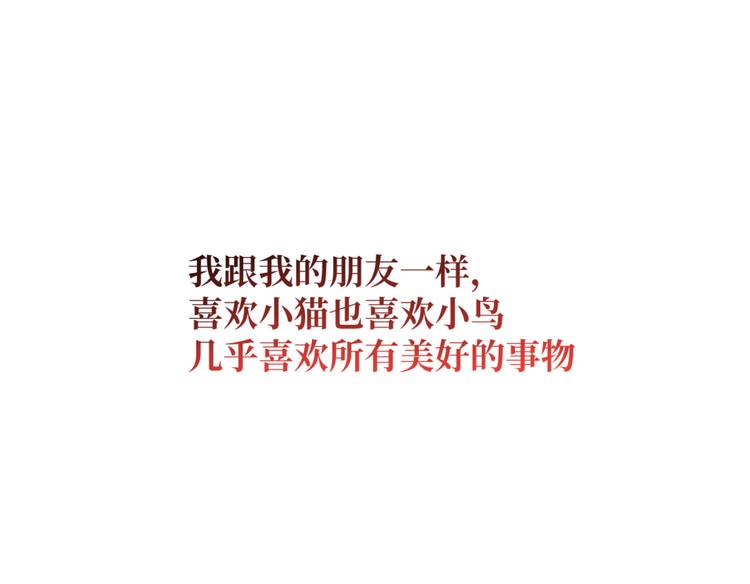 第4话 帮我7