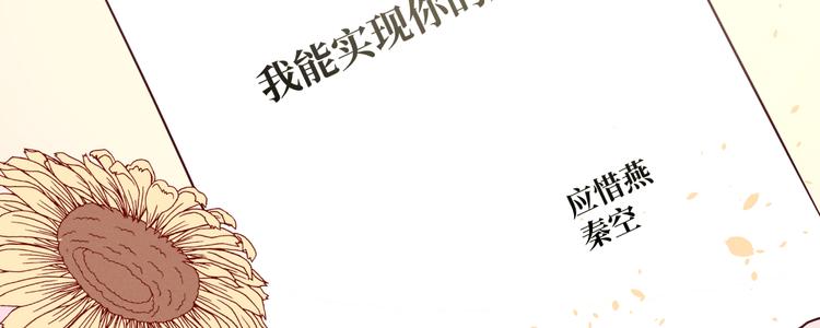 第15话 秘密81