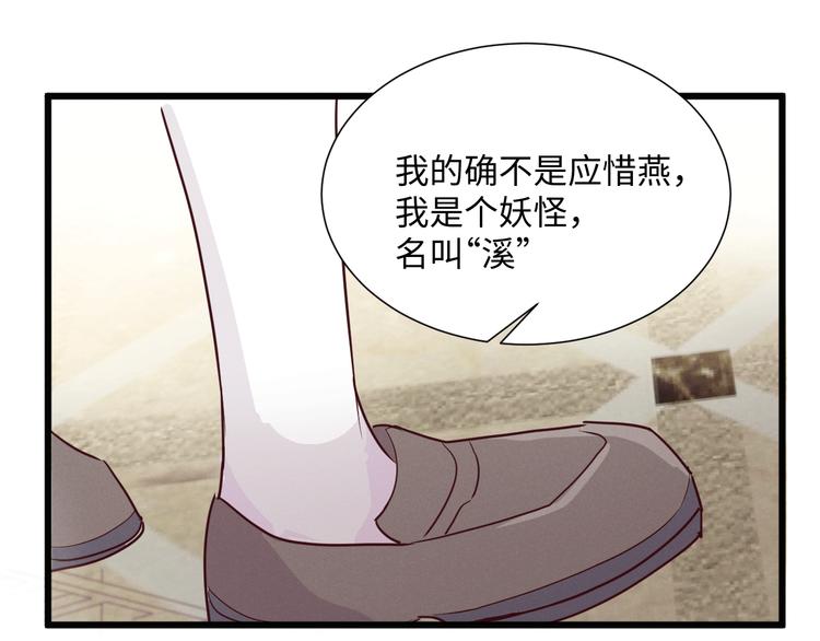 第5话 约定25