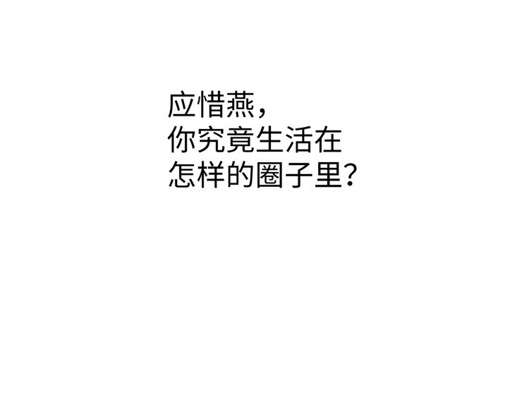 第3话 你是谁61