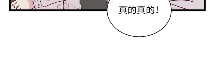 第2话 谣言25
