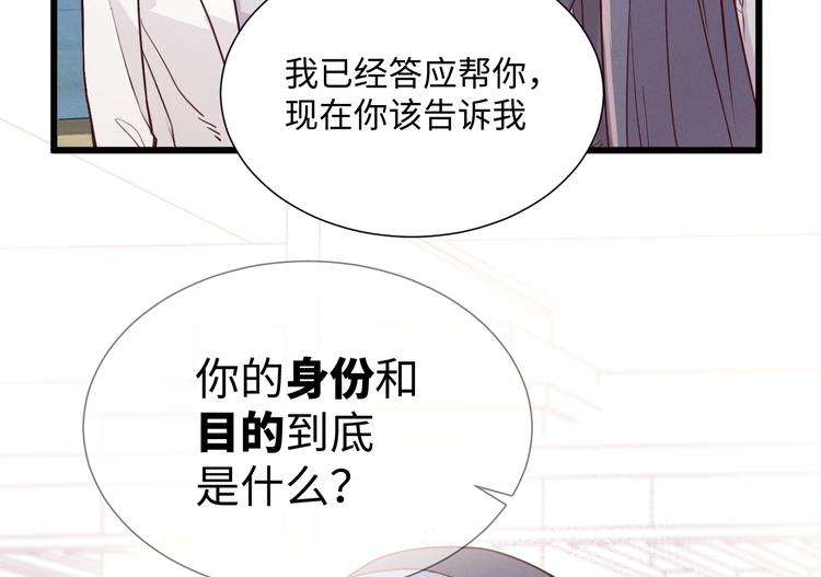 第5话 约定19