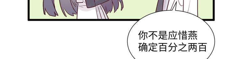 第4话 帮我49