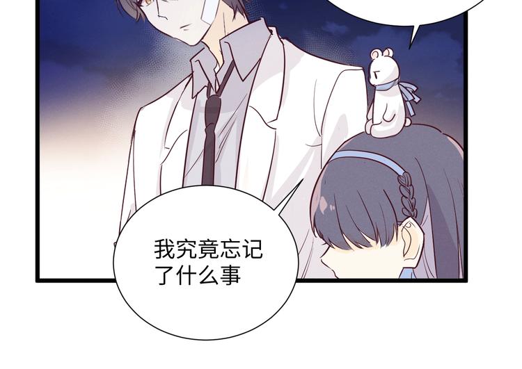 第15话 秘密13